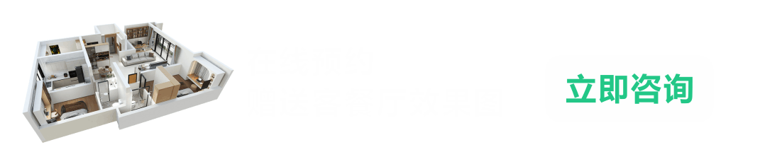底部广告